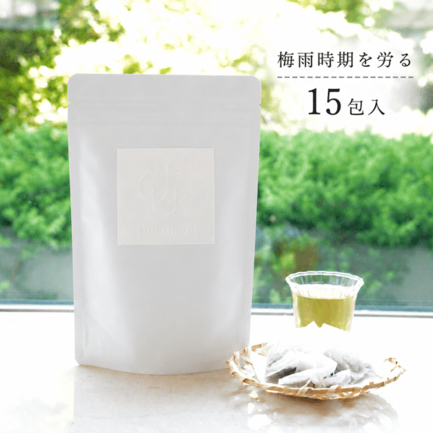 季節の恵み茶「雨のしずく」15包 FOURGRACEオリジナル茶