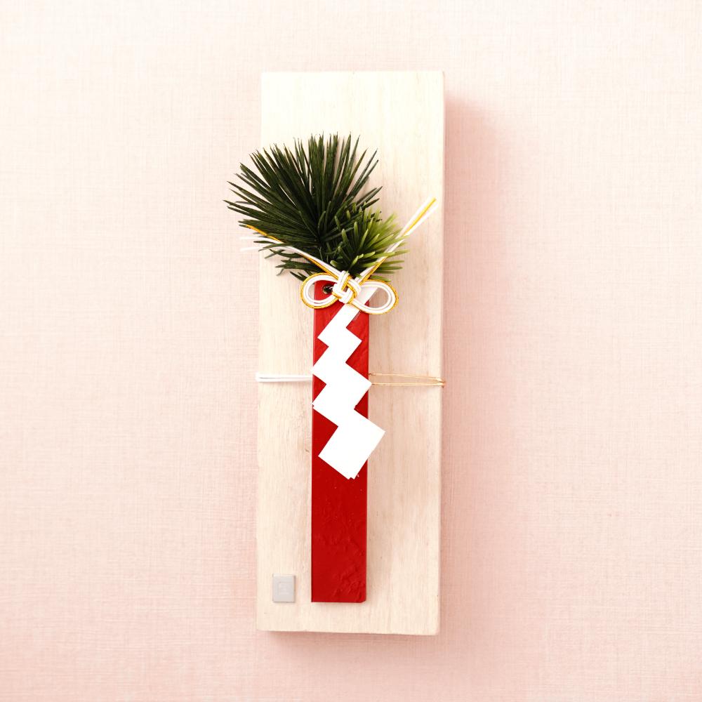【早割･12月上旬～発送】祝賀 赤