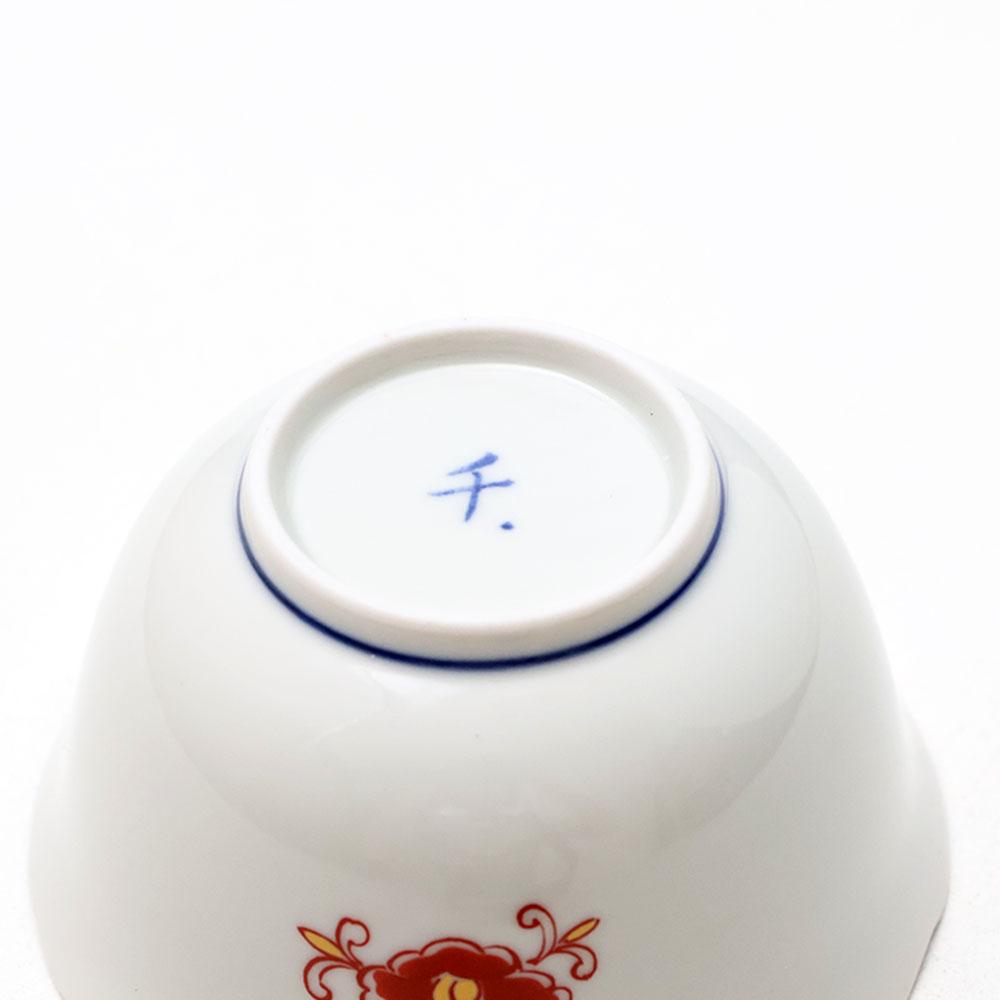 【陶器市】波佐見焼 祥瑞菊 小付 8枚目