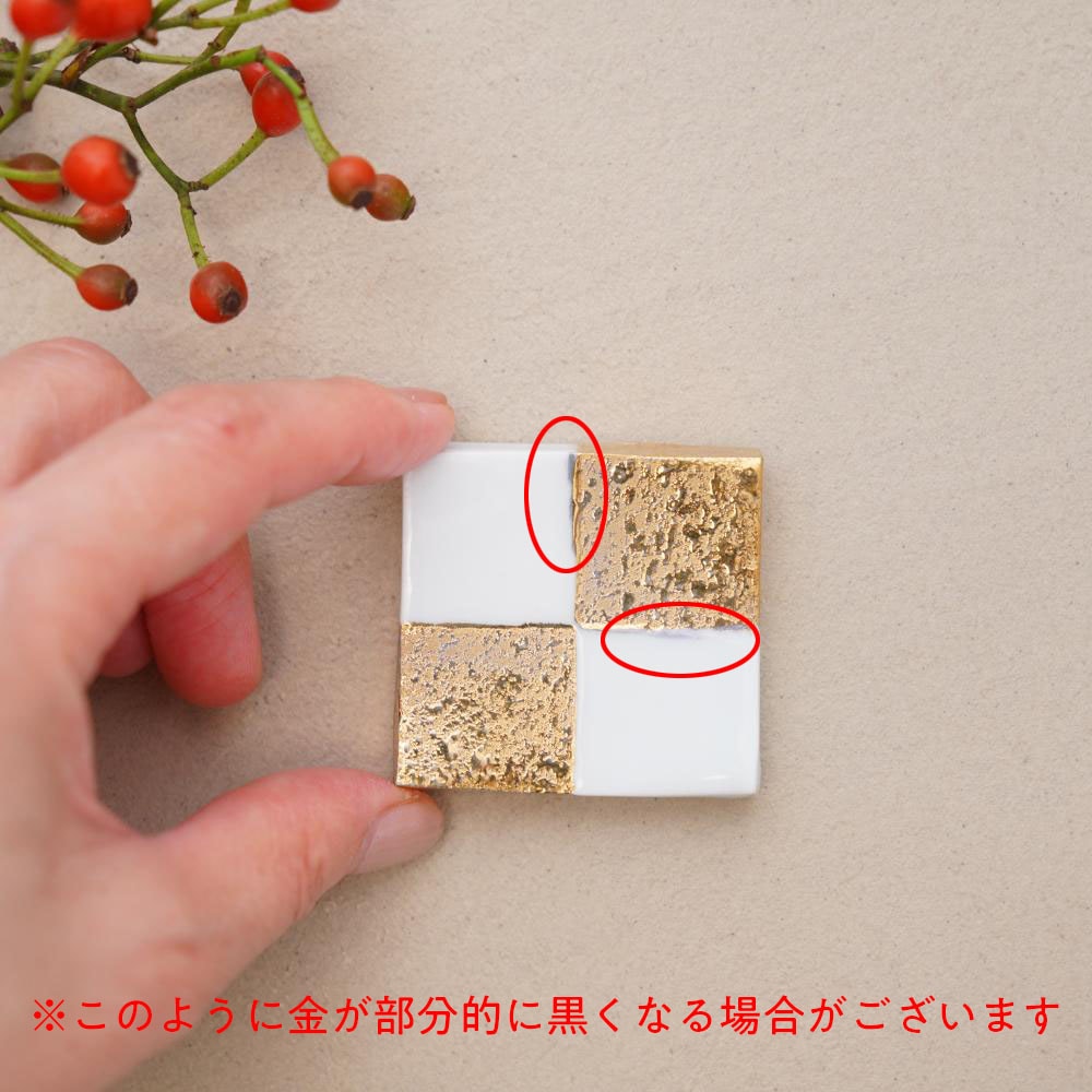 有田焼 4.5㎝角箸置き 大 市松ペアセット（白金・白銀）｜ 四季折々の