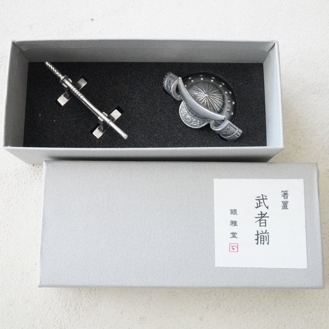 端午の節句】 日本製 武者揃え 箸置き2種 ｜ 四季折々のおしゃれな和