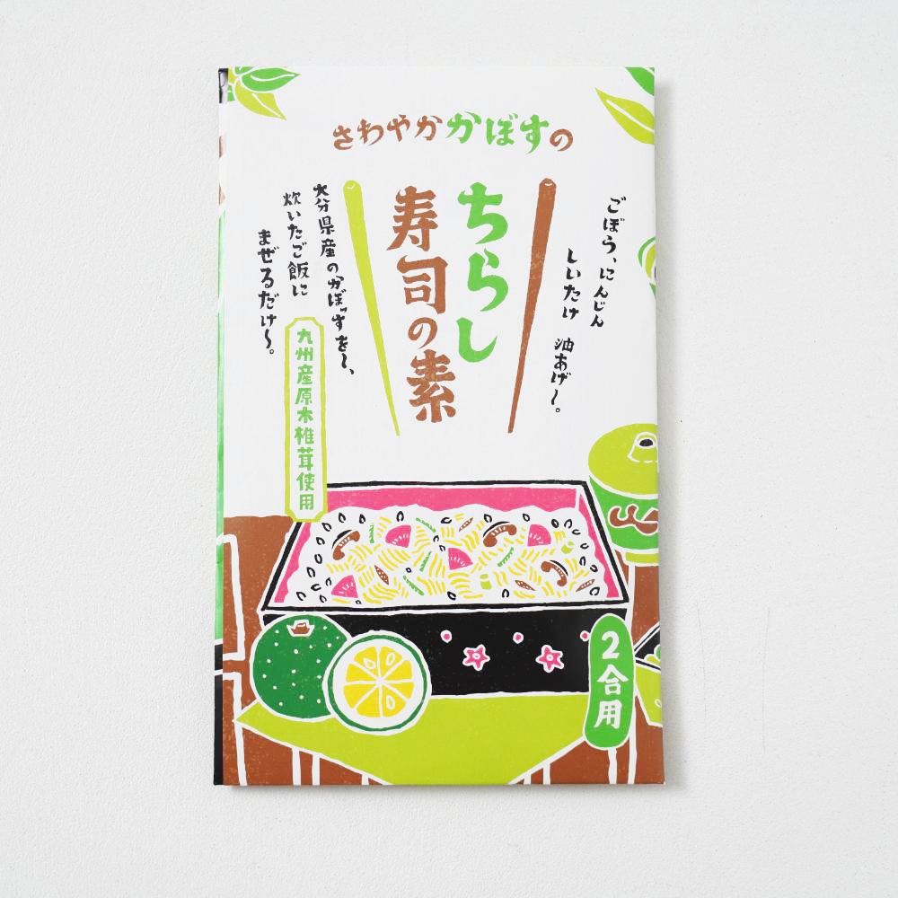 【3種類セット】椎茸屋さんのちらし寿司の素 3種類セット