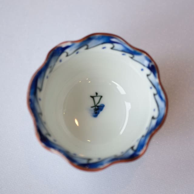 波佐見焼　釣山水　小付