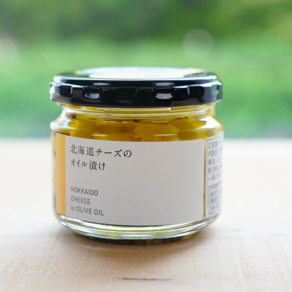 北海道チーズのオイル漬け 90g