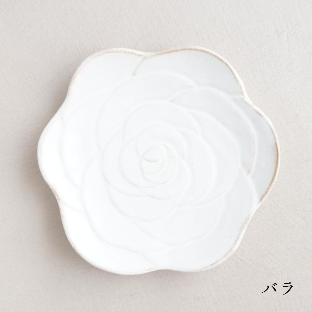益子焼 ガーベラのお皿 kinari