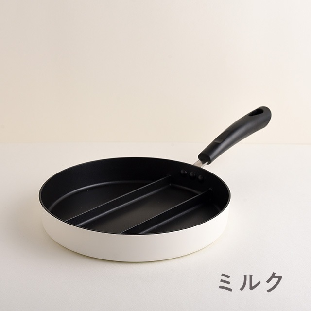 センターエッグトリプルパン 【オリーブ・カフェラテ・ミルク】
