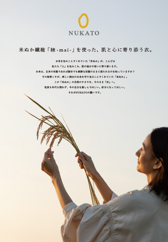NUKATO ヌカト 締め付けない靴下 レディース（甲サポート無）ブラック