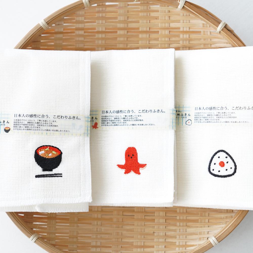 かや生地ふきん 晩ごはん カレー ｜ 四季折々のおしゃれな和食器通販