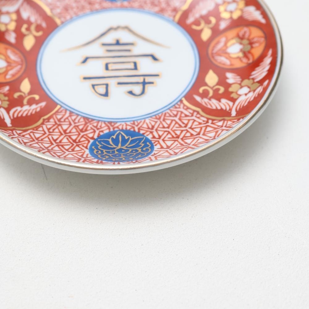 有田焼 錦寿富士紋 手塩皿｜ 四季折々のおしゃれな和食器通販サイト