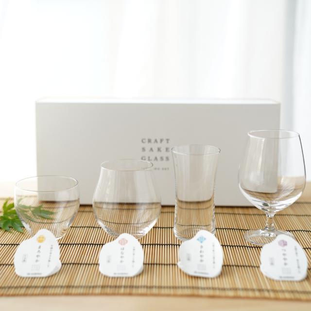 日本酒スティンググラス　酒器セット