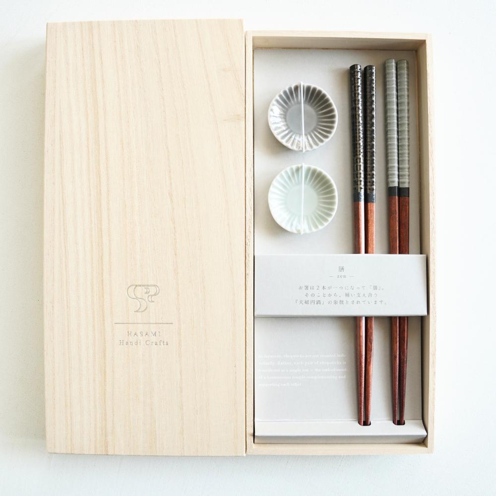 hitoishi ZENセット グレー／ライトグレー (木箱入り)