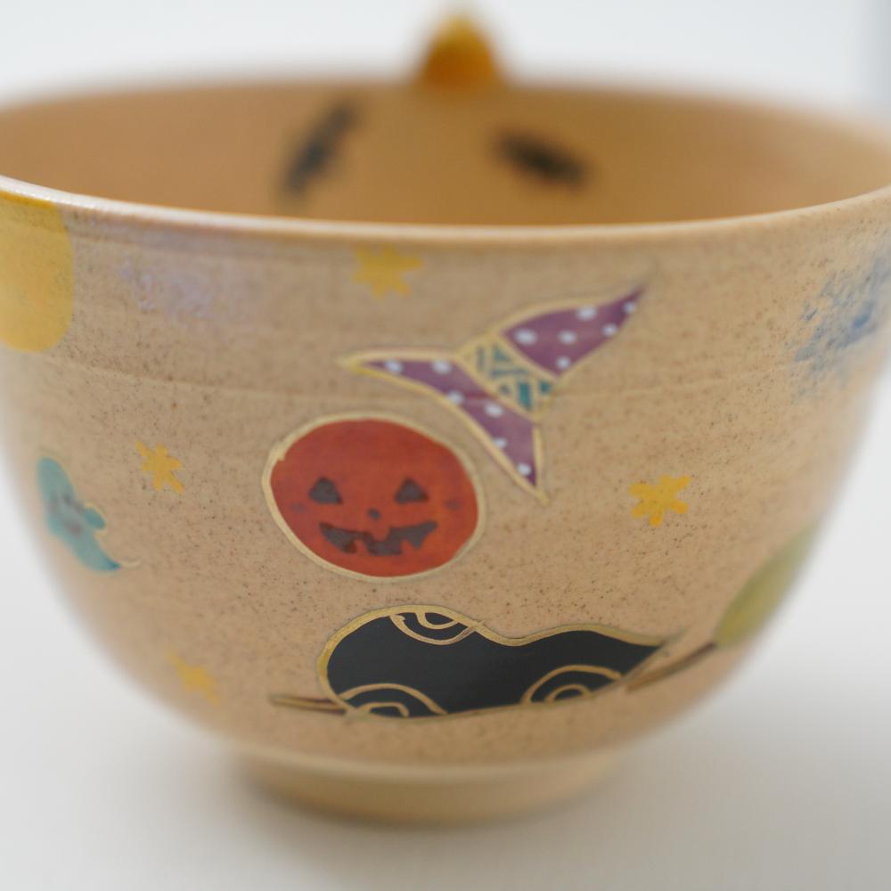 京焼　ハロウィン　小鉢/抹茶椀　(田中陶房)