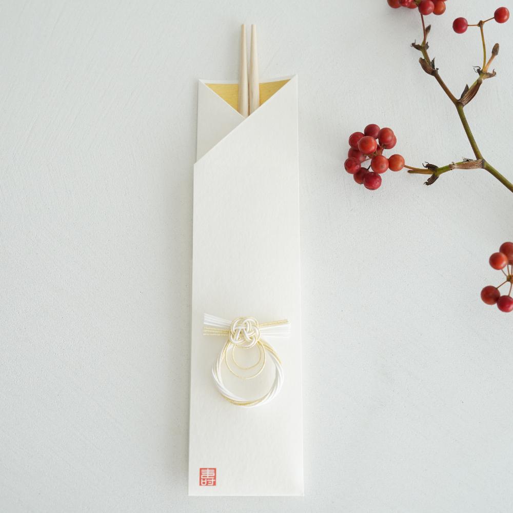 祝箸 水引しめ縄2膳セット FOURGRACEオリジナル