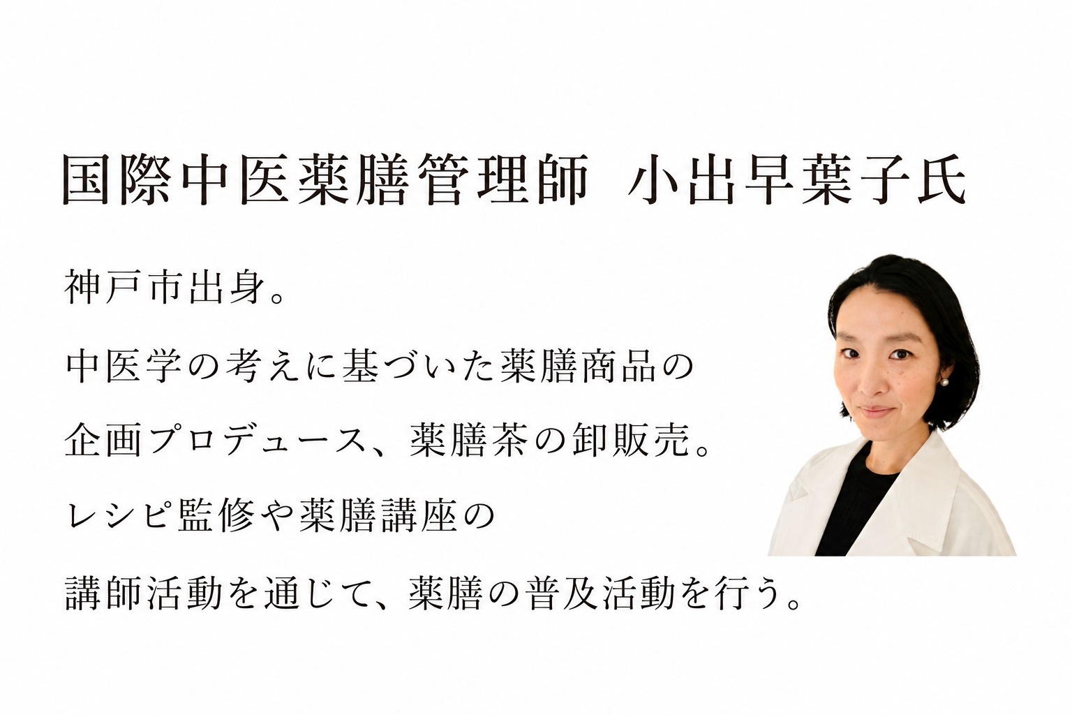 和漢クラフトコーラシロップ