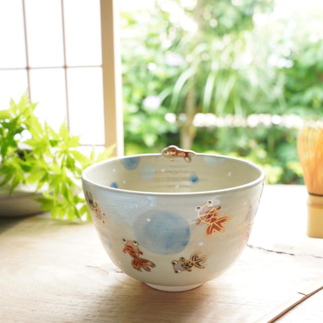 京焼　金魚　小鉢/抹茶椀　(田中陶房)