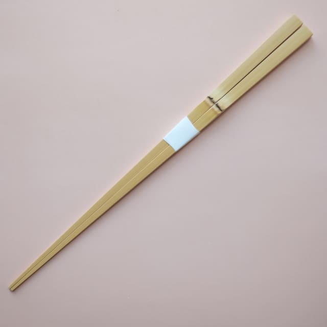 中節箸（白竹）