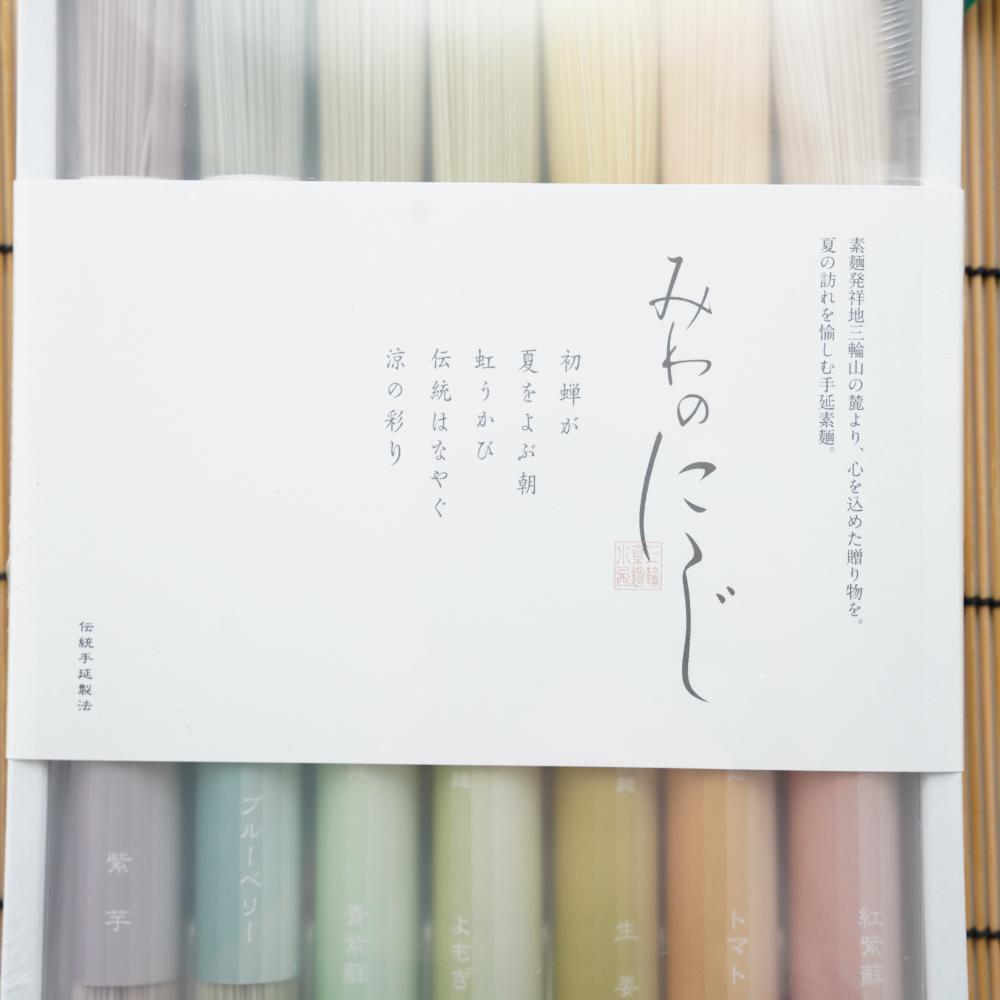 本場三輪素麺 みわのにじ 伝統手延製法 (箱入り)