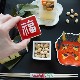 蓋付き　角型「福」珍味入 3枚目のサムネイル