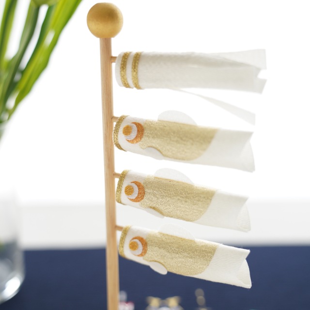 鯉のぼり飾り/白