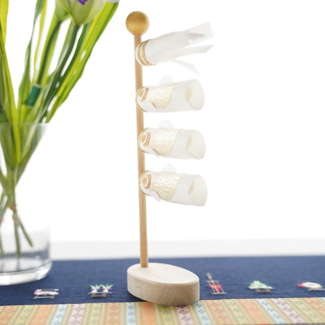 鯉のぼり飾り/白