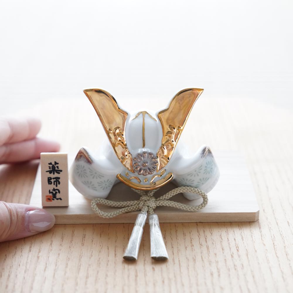 染絵出世兜（白藍）