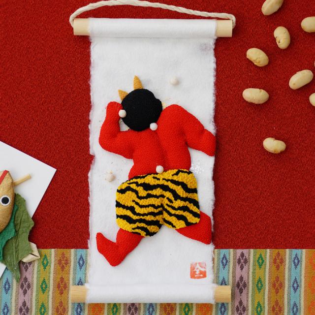 旬のつづり 赤鬼