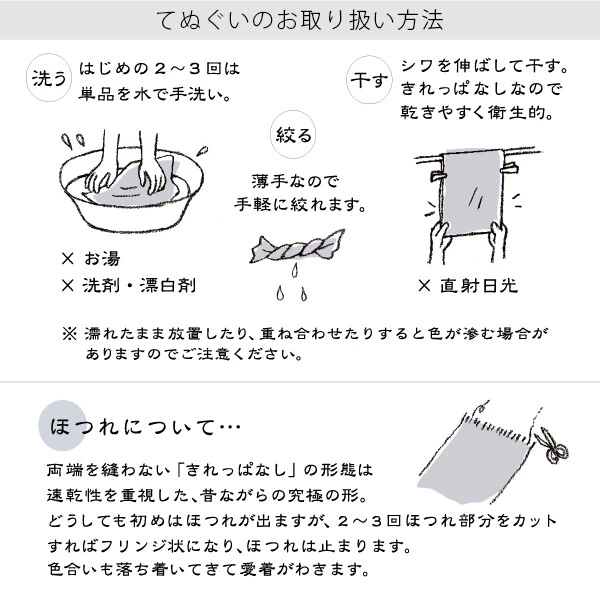 てぬぐい 染分スイカ(日本製)　 7枚目