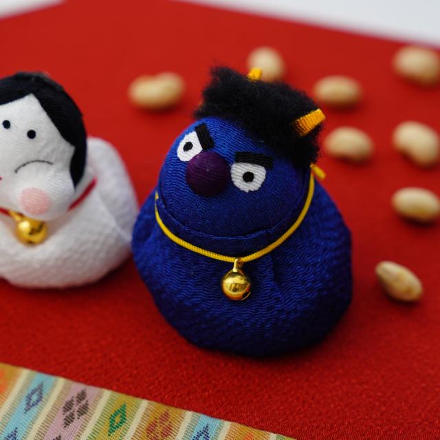 京おじゃみ　鬼とお福さんセット