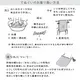 てぬぐい フルーツポンチ(日本製)　 7枚目のサムネイル