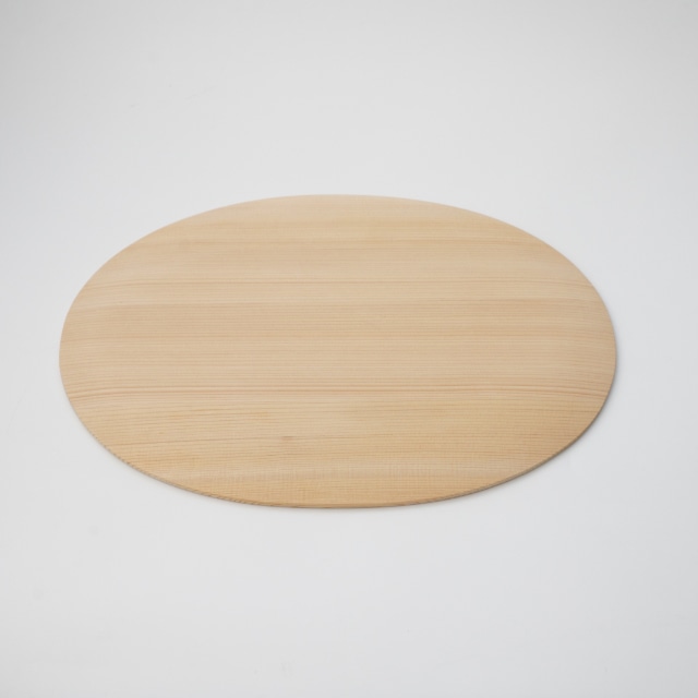 楕円の飯台（小）の専用蓋