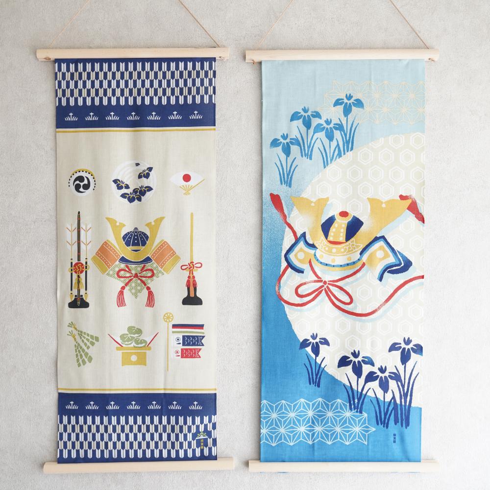 絵てぬぐい 祝い端午(日本製)【壁掛け用木製てぬぐい棒 別売】