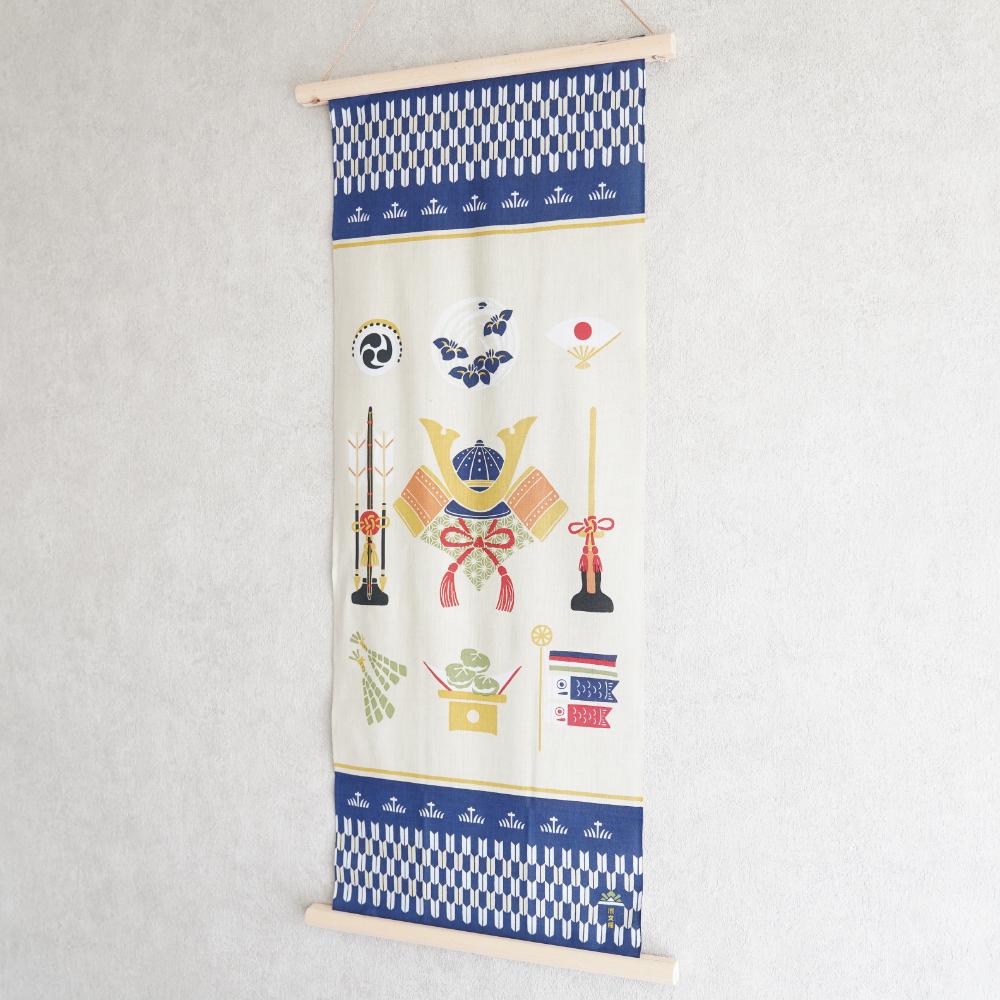 絵てぬぐい 祝い端午(日本製)【壁掛け用木製てぬぐい棒 別売】