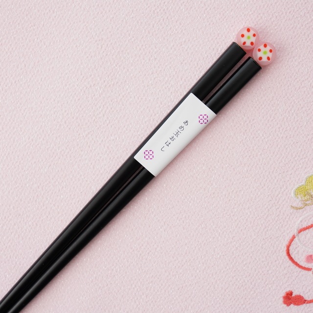 あめ玉おはし　撫子（PK)23ｃｍ