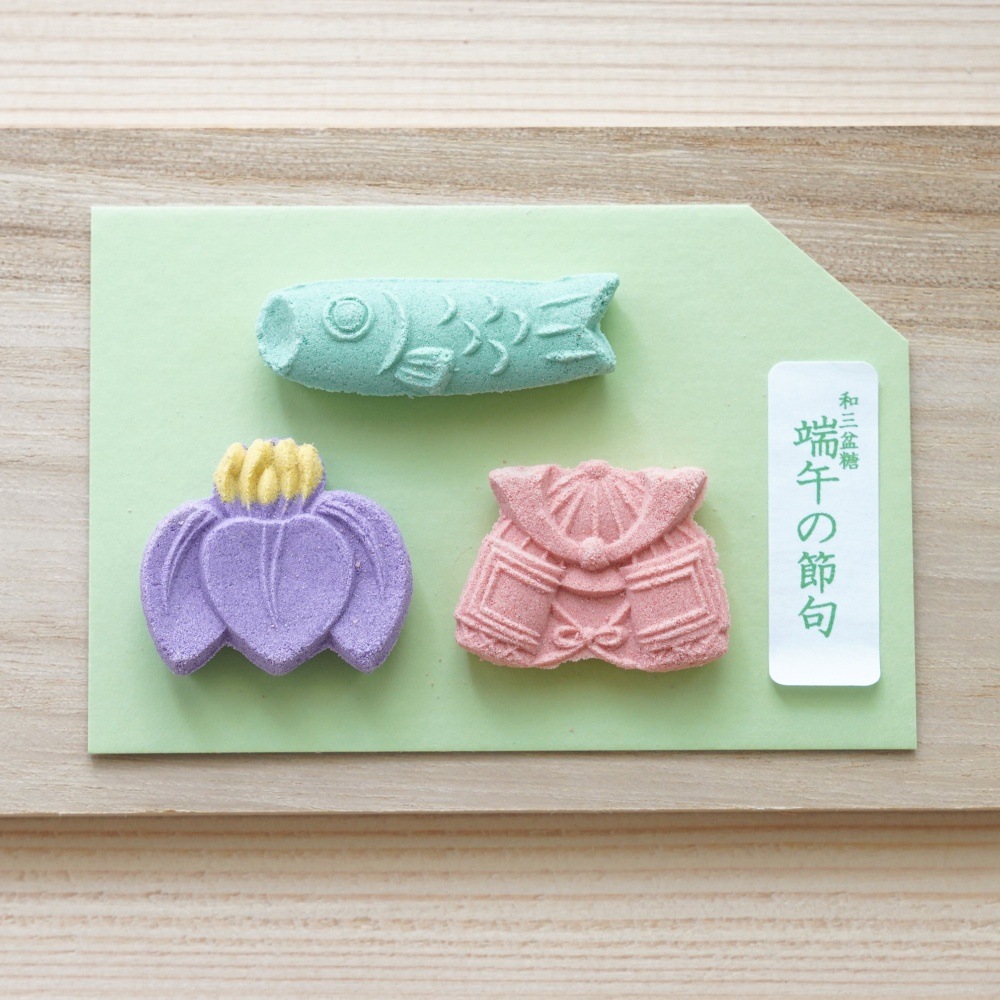 今季完売｜和三盆 端午の節句