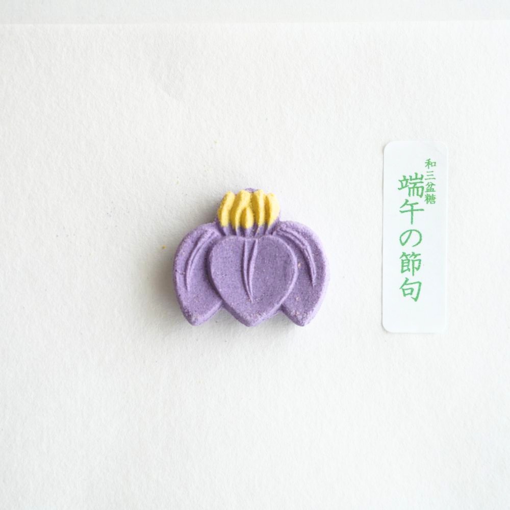今季完売｜和三盆 端午の節句