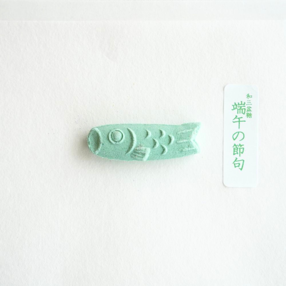 今季完売｜和三盆 端午の節句