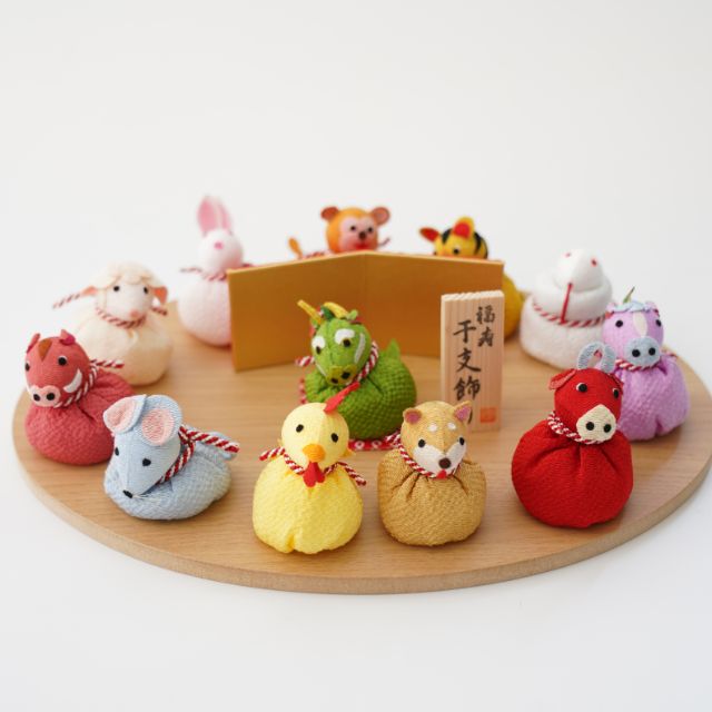 京ちりめんのおじゃみ　福寿十二支飾り