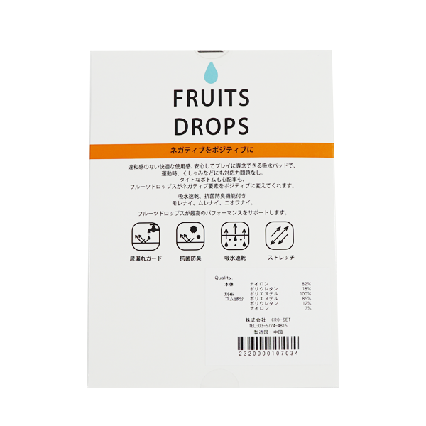 FRUITS DROPS ホワイト