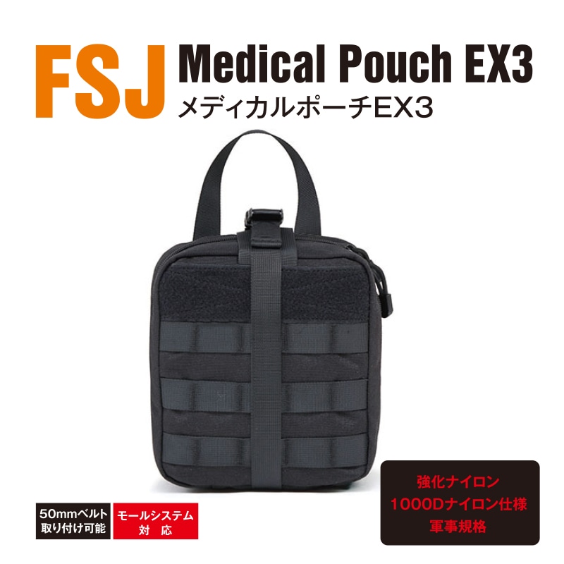 ソ連軍メディカルバック MILITARY 実物 新品 ソビエト連邦軍（ロシア軍