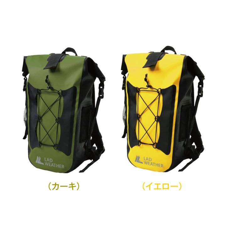 防水クライミングリュック（イエロー・カーキ）