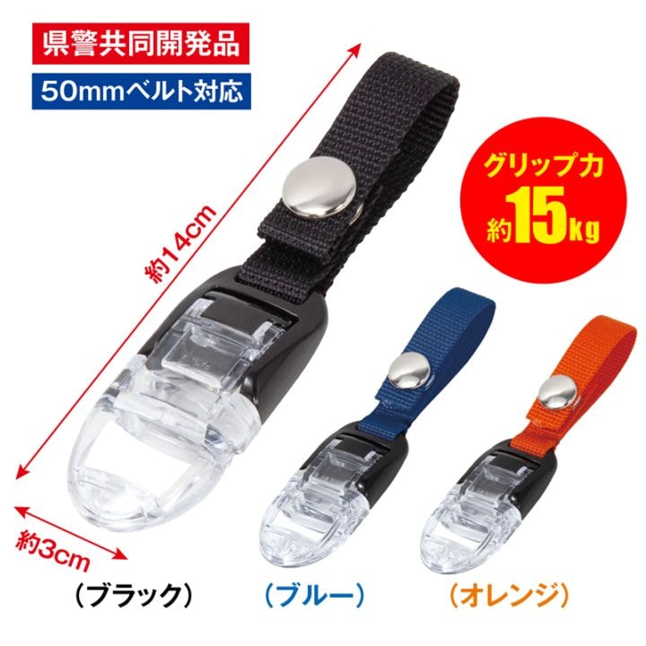 日本　警察官　装備品　二品セット 日本 警察官 装備品