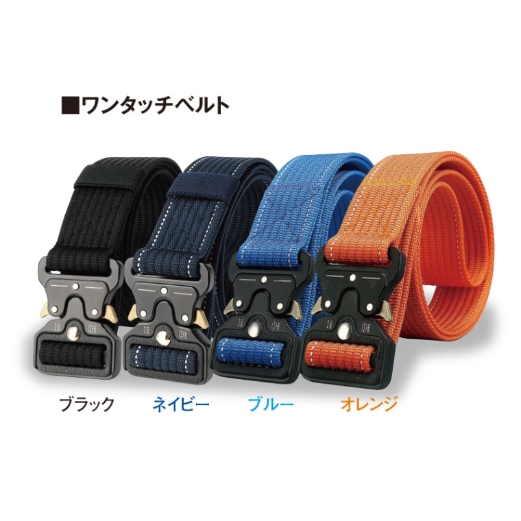 FSJマグネットバックルベルト | グッズ | FS・JAPAN