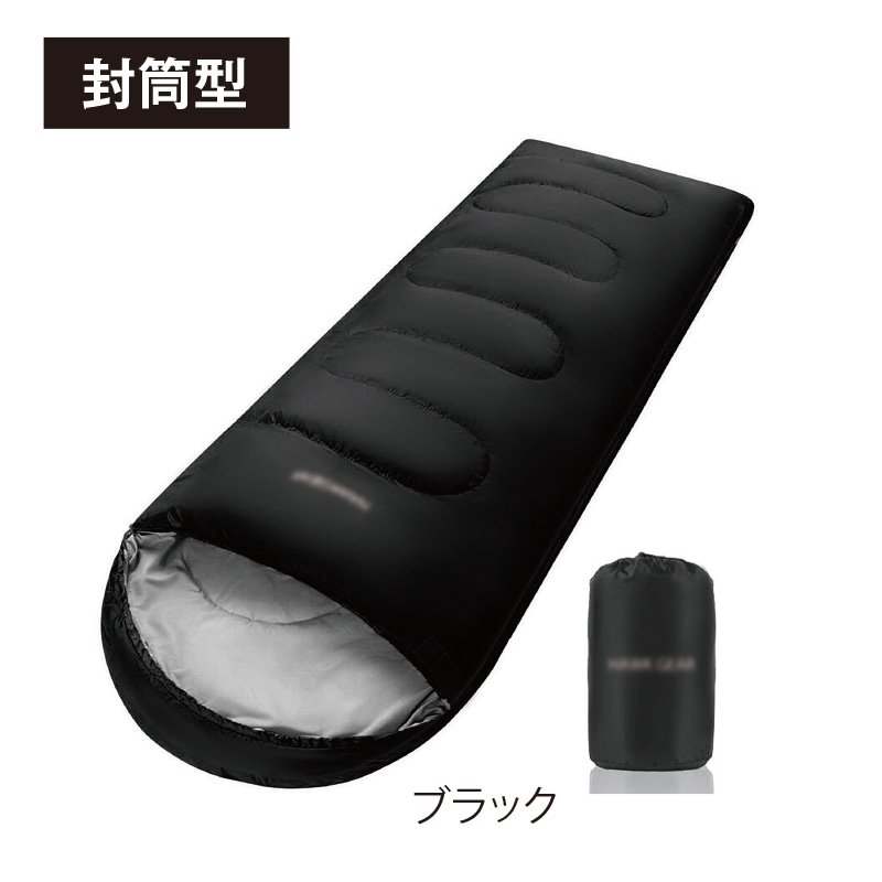FSHG寝袋（封筒型）