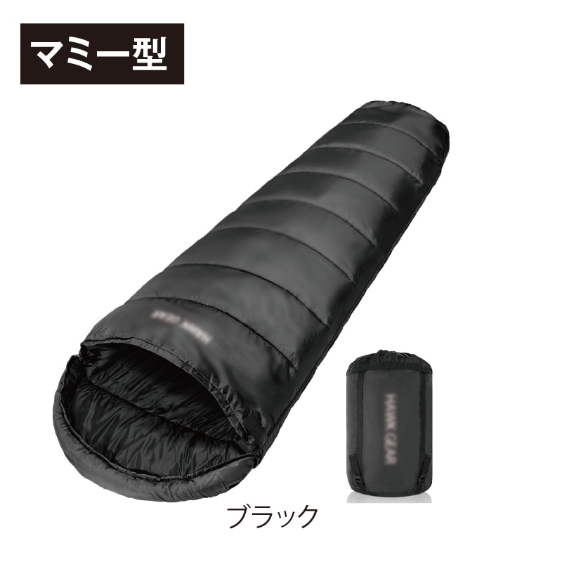 FSHG寝袋（マミー型）