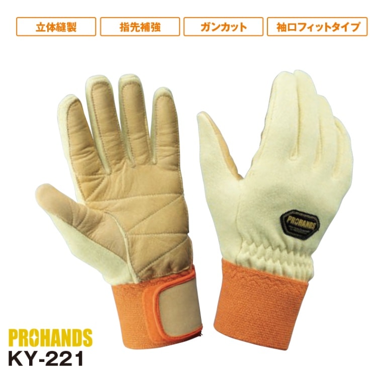 KY-221