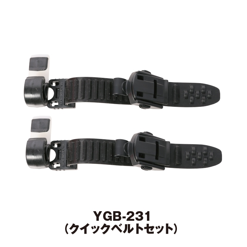 YGB-231（クイックベルトセット）