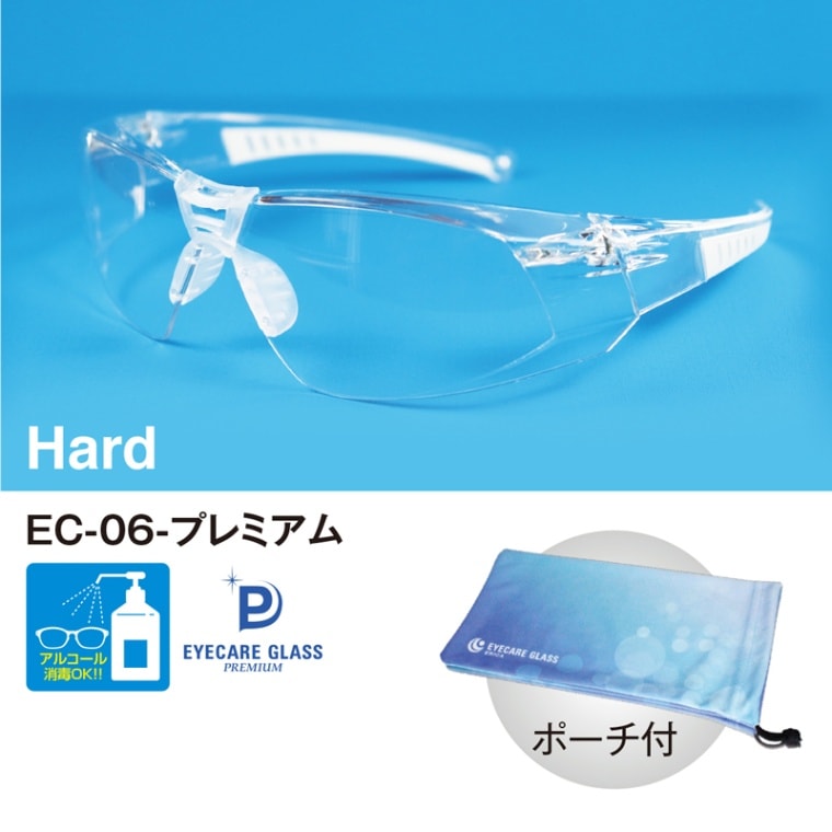 EC-06-プレミアム