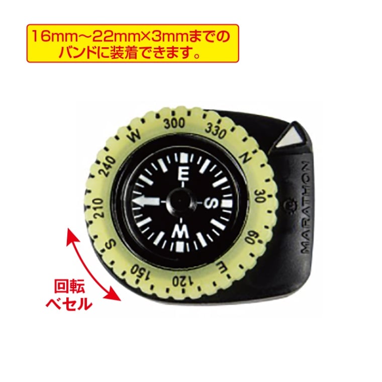 リストコンパスGLOW