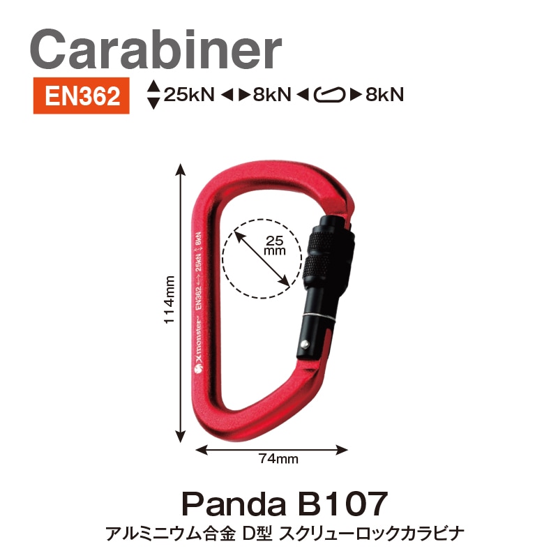 Panda B107