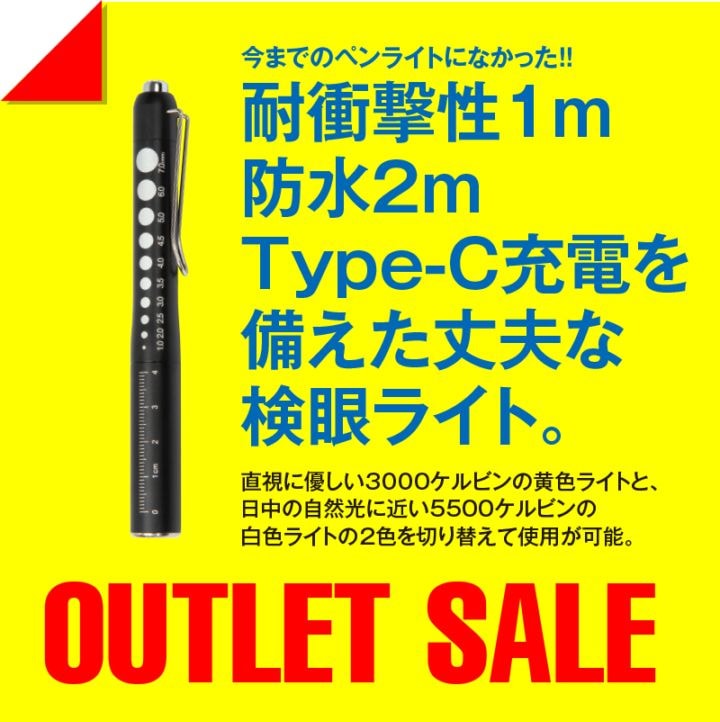 かねこ 未開封 静床ライト シープホワイト ④ Amazon | 日東紡